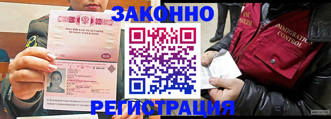 найти адрес прописки в Абазе