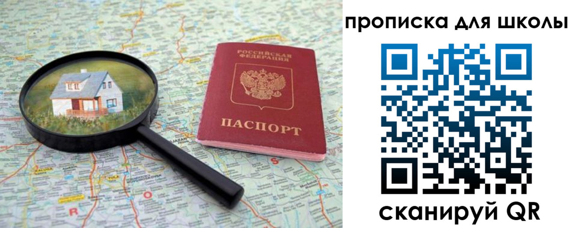 форма 3 в Абазе