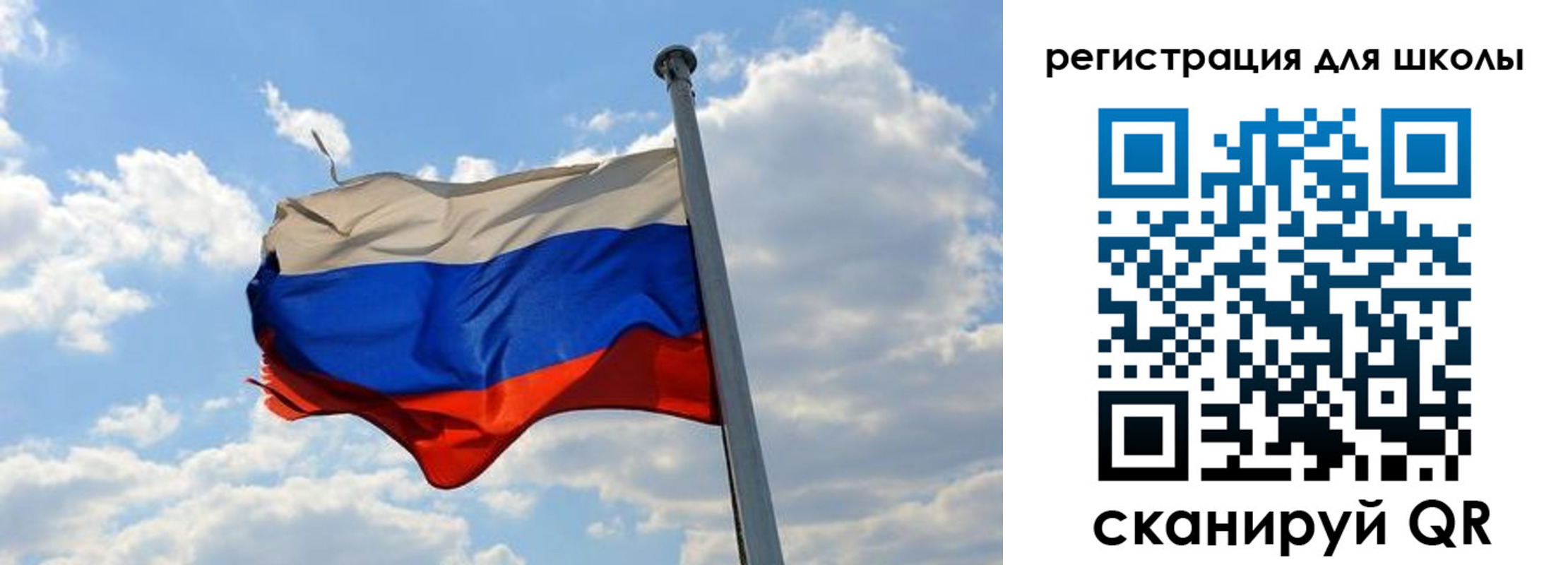 временная регистрация 2025 в Абазе